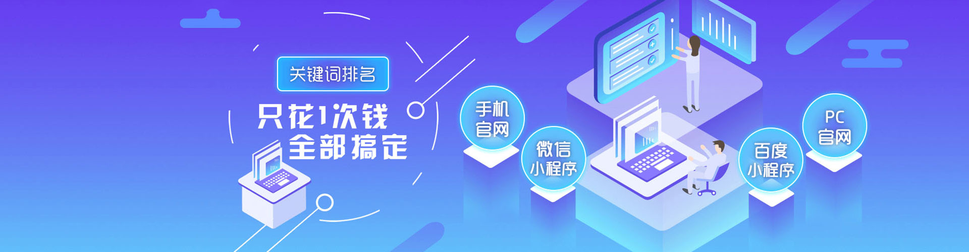 海宁竞价开户